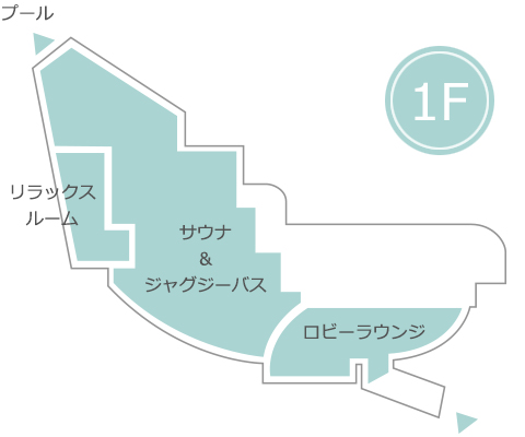 施設のご案内1F